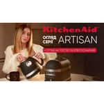KitchenAid 5KEK1522