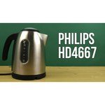 Philips HD4667