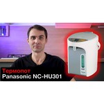 Panasonic NC-HU301