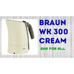 Braun WK 300 (2011)