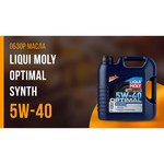 LIQUI MOLY Optimal Synth 5W-40 4 л
