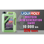 LIQUI MOLY Molygen New Generation 5W-40 1 л