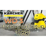 Karcher WD 3.800 M