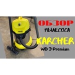 Karcher WD 3.800 M
