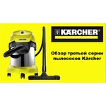 Karcher WD 3.800 M