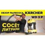 Karcher WD 3.800 M