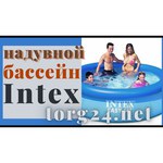 Intex Easy Set 28110/56970