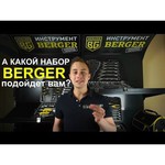 Berger BG141-1214
