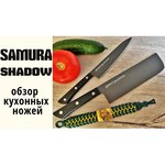 Нож универсальный Samura