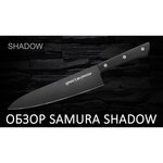 Нож универсальный Samura