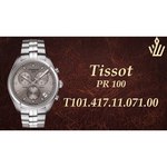 Tissot T101.417.11.051.00