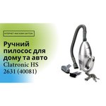 Clatronic HS 2631