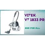VITEK VT-1833
