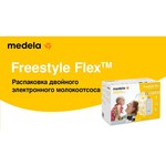 Электрический молокоотсос Medela Freestyle Double