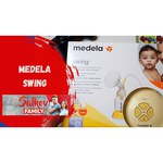 Электрический молокоотсос Medela Swing Maxi Double