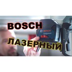 Лазерный уровень Bosch GCL 2-15 Professional + RM 1 Professional (0601066E00)