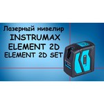 Лазерный уровень INSTRUMAX ELEMENT 2D SET