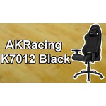 AKRACING AK-K7012