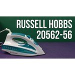 Russell Hobbs 20562-56