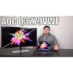 AOC Q3279VWF