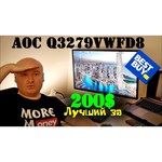 AOC Q3279VWF