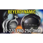 Beyerdynamic DT 770 Pro (250 Ohm)