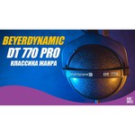 Beyerdynamic DT 770 Pro (250 Ohm)