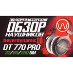 Beyerdynamic DT 770 Pro (250 Ohm)