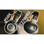 Beyerdynamic DT 770 Pro (250 Ohm)