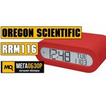 Oregon Scientific RRM116