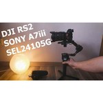 Sony FE 24-105mm f/4 G OSS (SEL24105G)