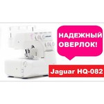 Jaguar 082DW обзоры