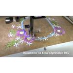 Elna Expressive 860