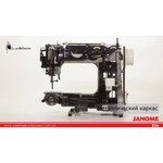 Janome 23E