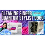 Singer Quantum 9960