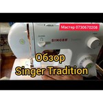 Singer Tradition 2282