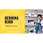 Bernina B 380