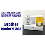Brother ModerN 30A