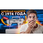 Janome L-394 / LE 22