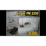 Singer 2250