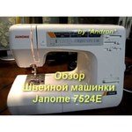 Janome 7524E