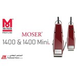 Moser 1411-0087