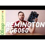 Remington PG6030