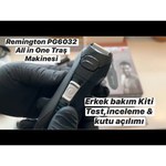 Remington PG6030