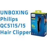 Philips QC5115