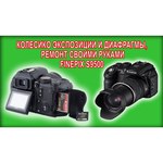 Fujifilm FinePix S9500 обзоры