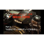 Nikon D200 Body