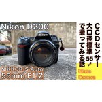 Nikon D200 Body