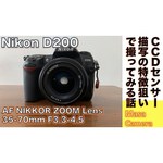 Nikon D200 Body