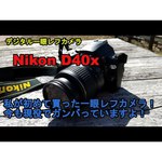 Nikon D40X Body